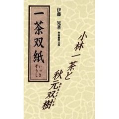 伊藤あき 伊藤あきの検索結果 - 通販｜セブンネットショッピング