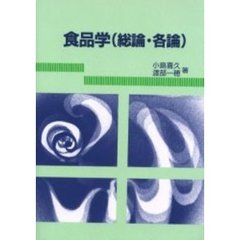 鈴木新／著 鈴木新／著の検索結果 - 通販｜セブンネットショッピング