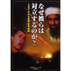 かんたん竹書房 かんたん竹書房の検索結果 - 通販｜セブンネット