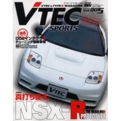 Ｖテックスポーツ　ＮＯ．００５