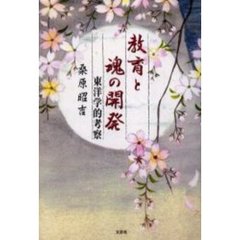 あべしょうきち／ぶん あべしょうきち／ぶんの検索結果 - 通販｜セブン