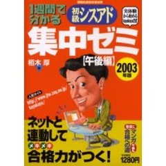 Vol.1: Vol.1:の検索結果 - 通販｜セブンネットショッピング