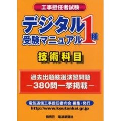 工担 - 通販｜セブンネットショッピング