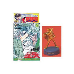 聖闘士星矢　海皇ポセイドン２フィギュア付