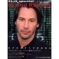 キアヌ・リーヴス　最新インタヴュー／キアヌのすべてがわかる／全出演作紹介