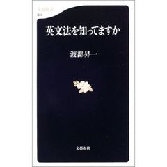 「唱歌」という奇跡十二の物語　讃美歌と近代化の間で