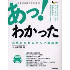 女性コミック 女性コミックの検索結果 - 通販｜セブンネットショッピング