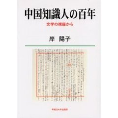 早稲田法学部 早稲田法学部の検索結果 - 通販｜セブンネットショッピング