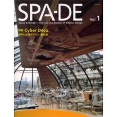 ＳＰＡ－ＤＥ　Ｓｐａｃｅ　＆　ｄｅｓｉｇｎ～ｉｎｔｅｒｎａｔｉｏｎａｌ　ｒｅｖｉｅｗ　ｏｆ　ｉｎｔｅｒｉｏｒ　ｄｅｓｉｇｎ　Ｖｏｌ．１　特集：Ｃｙｂｅｒ　Ｄｅｃｏ　世界の空間デザイン・最前線