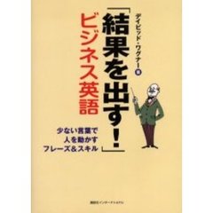 教養新書 - 通販｜セブンネットショッピング