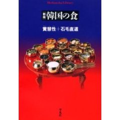 韓国冷麺 韓国冷麺の検索結果 - 通販｜セブンネットショッピング