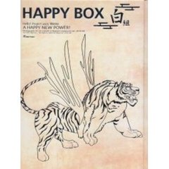 ＨＡＰＰＹ　ＢＯＸ白組　Ｈｅｌｌｏ！ｐｒｏｊｅｃｔ　２００５　ｗｉｎｔｅｒ