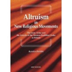 Ａｌｔｒｕｉｓｍ　ｉｎ　ｎｅｗ　ｒｅｌｉｇｉｏｕｓ　ｍｏｖｅｍｅｎｔｓ　Ｔｈｅ　Ｊｅｓｕｓ　Ａｒｍｙ　ａｎｄ　ｔｈｅ　Ｆｒｉｅｎｄｓ