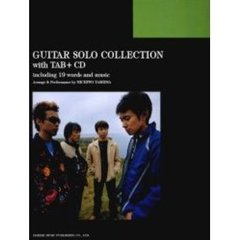 スピッツ／ギター・ソロ曲集　ＣＤで覚える