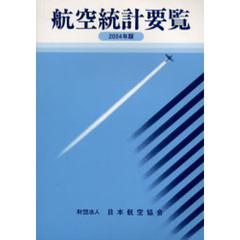 統計学本 統計学本の検索結果 - 通販｜セブンネットショッピング