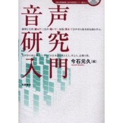 万葉秀歌選集 作者別・時代順/和泉書院/猪股静弥-