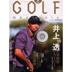 ＧＯＬＦ　ｍｅｃｈａｎｉｃ　　　１