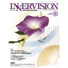 ＩＮＮＥＲＶＩＳＩＯＮ　２００６　８