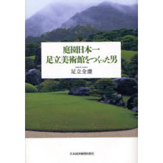 ֥ͥåȥåԥ󥰤㤨ܰ졡­ΩѴۤĤäˡפβǤʤ1,980ߤˤʤޤ