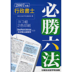 就職・資格・検定 - 通販｜セブンネットショッピング