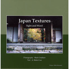 Japan Textures―Sight and word (日本大学文理学部叢書)