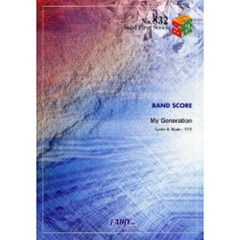 楽譜　ＭｙＧｅｎｅｒａｔｉｏｎ／ＹＵＩ