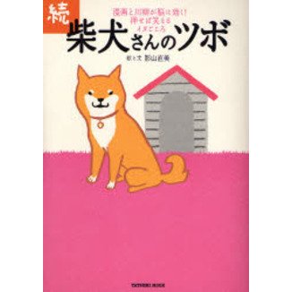 ֥ͥåȥåԥ󥰤㤨ּƸΥĥܡ̡Ǿ˸оФ륤̤³פβǤʤ1,100ߤˤʤޤ