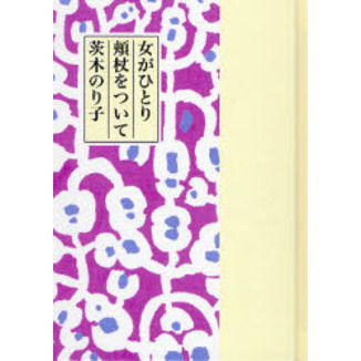 ֥ͥåȥåԥ󥰤㤨ֽҤȤ˾ĤơפβǤʤ1,650ߤˤʤޤ