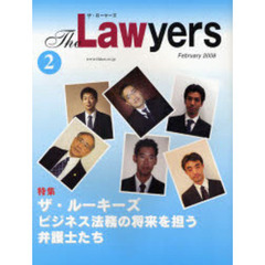 Ｔｈｅ　Ｌａｗｙｅｒｓ　２００８Ｆｅｂｒｕａｒｙ