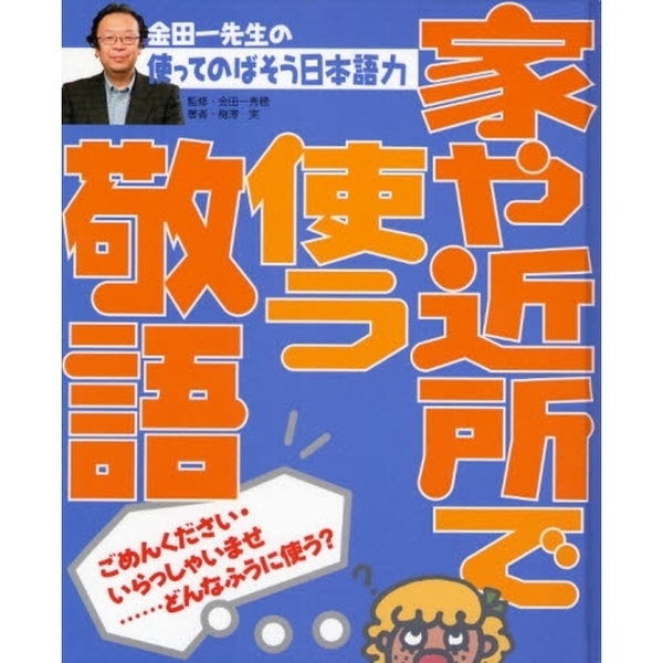 ֥ͥåȥåԥ󥰤㤨ֶİλȤäƤΤФܸϡȤǻȤɸ졡󤯤ä㤤ޤĤɤʤդ˻ȤפβǤʤ3,300ߤˤʤޤ