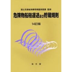 交通安全対策実務必携  平成６年版 /ぎょうせい/総務庁（単行本） 検索結果 / ぎょうせいオンラインショップ