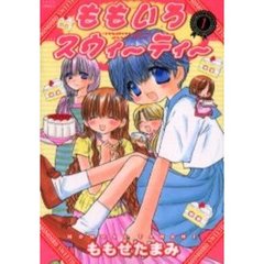 コミック、全巻セット - 通販｜セブンネットショッピング