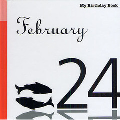 マイ・バースデー・ブック　２月２４日