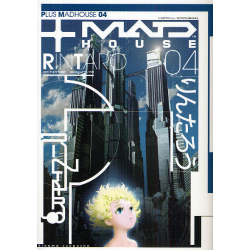 Plus madhouse 04 　りんたろう / プラスマッドハウス PLUS MADHOUSE 04 りんたろう 通販｜セブンネット