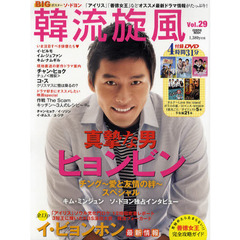 Amazon.co.jp: チング~愛と友情の絆~ DVD BOX II : ヒョンビン