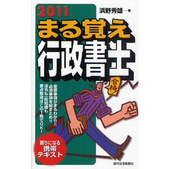 ますだたくお／著 ますだたくお／著の検索結果 - 通販｜セブンネット