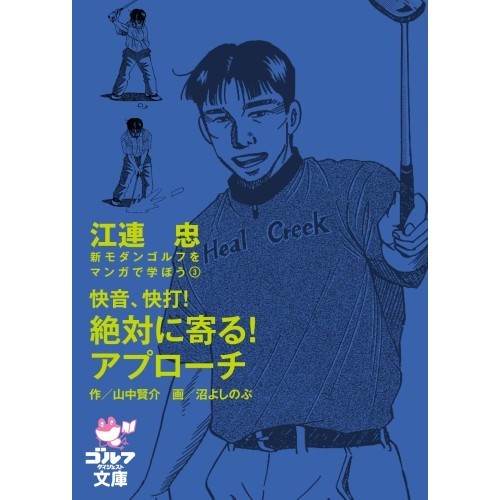 ֥ͥåȥåԥ󥰤㤨ֿ󥴥դޥ󥬤ǳؤܤ3Ϣ顡ǡд롪ץ (եʸˡפβǤʤ523ߤˤʤޤ