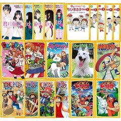 集英社みらい文庫　漫画・映画ノベ　全２１