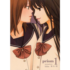 ｐｒｉｓｍ　　　１