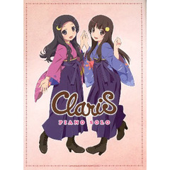 ピアノ・ソロ　ClariS