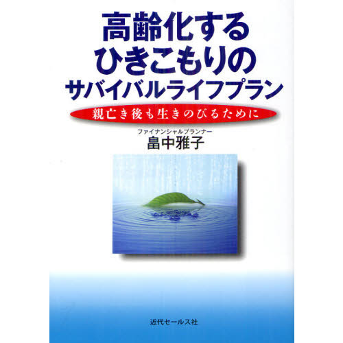 ֥ͥåȥåԥ󥰤㤨ֹ𲽤ҤΥХХ饤եץ󡡿˴ΤӤ뤿ˡפβǤʤ1,650ߤˤʤޤ