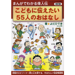 おにお著 おにお著の検索結果 - 通販｜セブンネットショッピング