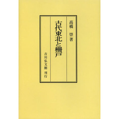 高橋こばと 高橋こばとの検索結果 - 通販｜セブンネットショッピング