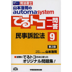 91 91の検索結果 - 通販｜セブンネットショッピング