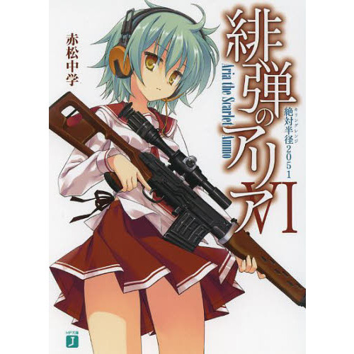 ֥ͥåȥåԥ󥰤㤨ƤΥꥢȾ£פβǤʤ638ߤˤʤޤ