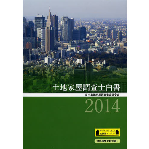 ֥ͥåȥåԥ󥰤㤨ϲȲĴ񡡣פβǤʤ1,980ߤˤʤޤ