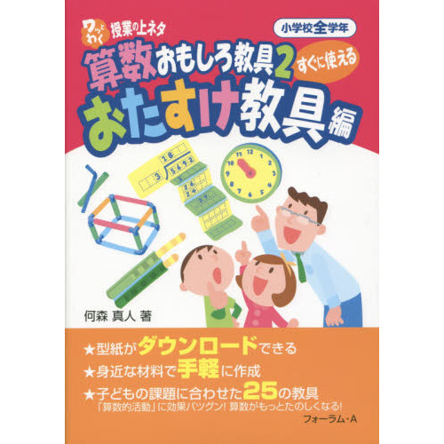 ֥ͥåȥåԥ󥰤㤨֥äȤ勞Ȥξͥ˻Ȥ뻻⤷񡡣ԡפβǤʤ2,200ߤˤʤޤ