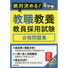 教員 - 通販｜セブンネットショッピング