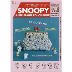 SNOOPY SUPERBEAGLE POUCH BOOK