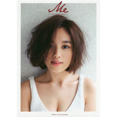 筧美和子写真集 筧美和子写真集の検索結果 - 通販｜セブンネット